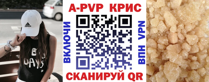 Купить КОКАИН  Меф мяу мяу  Горячеводский