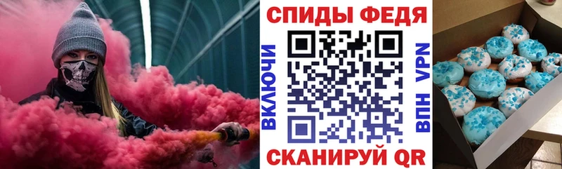 АМФЕТАМИН 98%  Купить где  Горячеводский 