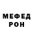 Мефедрон 4 MMC djentyman