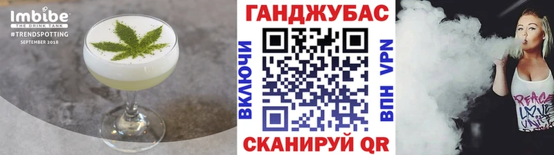 Купить где  Горячеводский  Canna-Cookies конопля 