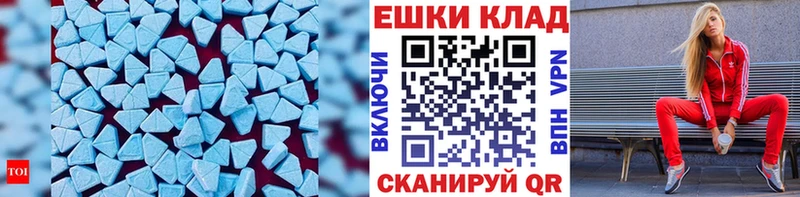 Купить где  Горячеводский  Экстази 99% 