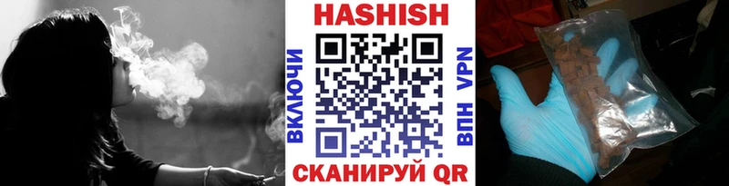 Гашиш Premium Купить где Горячеводский