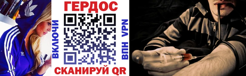 Купить где  Горячеводский  Героин Heroin 