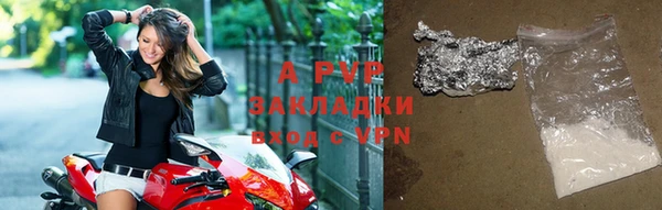 альфа пвп VHQ Покровск