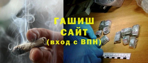 альфа пвп VHQ Покровск