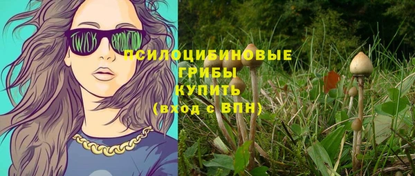 альфа пвп VHQ Покровск