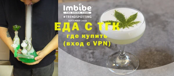 альфа пвп VHQ Покровск