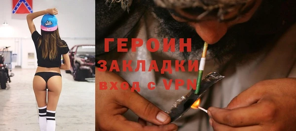 альфа пвп VHQ Покровск