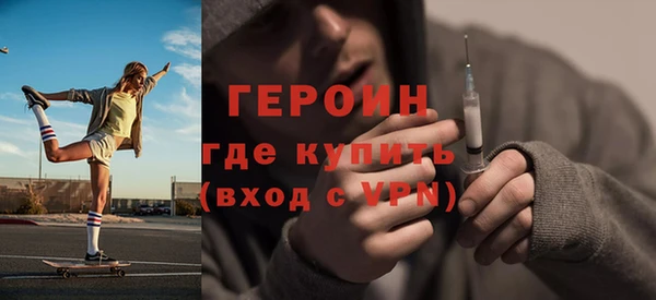 альфа пвп VHQ Покровск