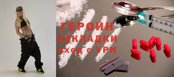 ПСИЛОЦИБИНОВЫЕ ГРИБЫ Покров
