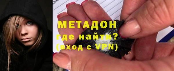альфа пвп VHQ Покровск