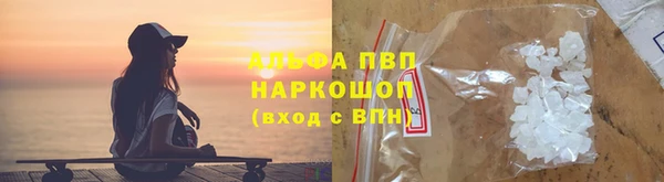 альфа пвп VHQ Покровск
