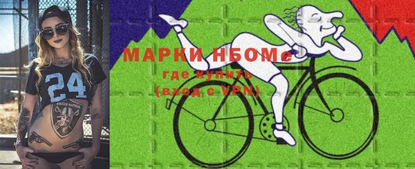 ПСИЛОЦИБИНОВЫЕ ГРИБЫ Покров