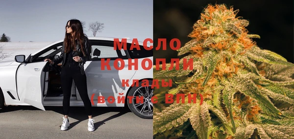 альфа пвп VHQ Покровск