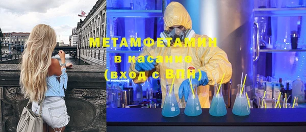 альфа пвп VHQ Покровск