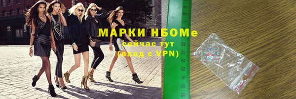 ПСИЛОЦИБИНОВЫЕ ГРИБЫ Покров
