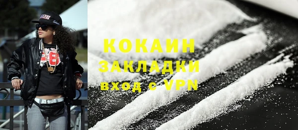 ПСИЛОЦИБИНОВЫЕ ГРИБЫ Покров