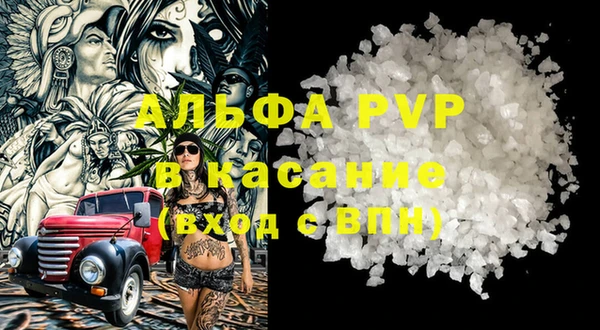 альфа пвп VHQ Покровск