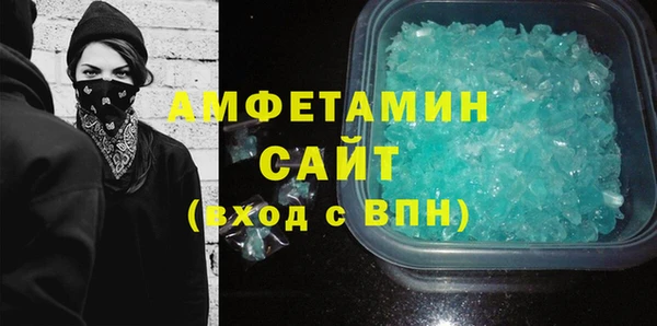 альфа пвп VHQ Покровск