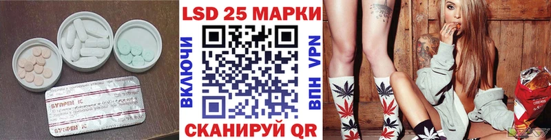 Купить где  Горячеводский  Лсд 25 экстази кислота 