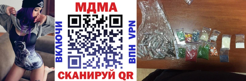 МДМА Molly  Купить закладки  Горячеводский 