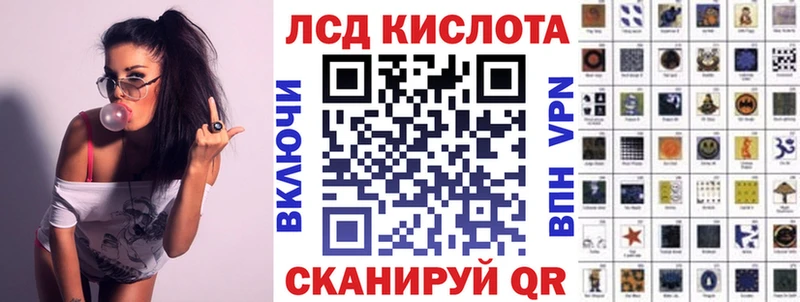 Марки 25I-NBOMe 1,5мг  Купить закладки  Горячеводский 