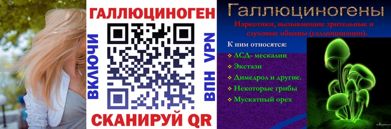Купить  Горячеводский  Псилоцибиновые грибы GOLDEN TEACHER 