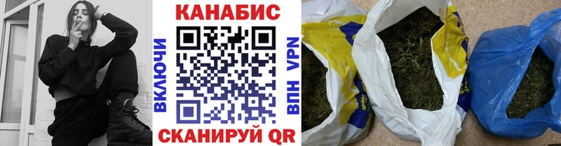 Купить закладки  Горячеводский  МАРИХУАНА MAZAR 